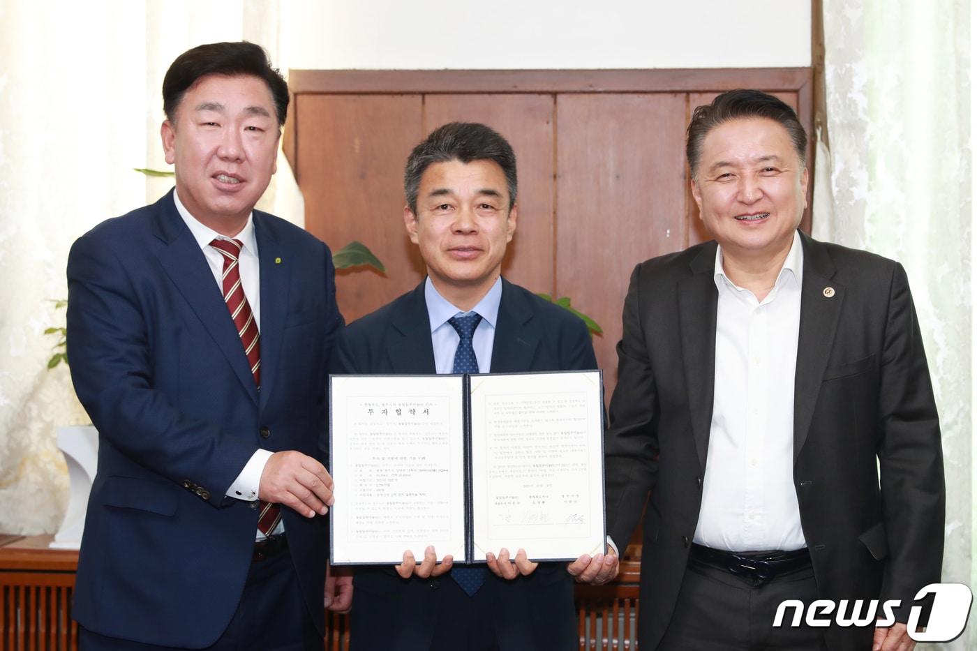 충북도와 청주시, 동일알루미늄은 30일 이차전지용 양극집전체 알루미늄박 제조 공장 신설 투자 협약을 체결했다. (충북도 제공)