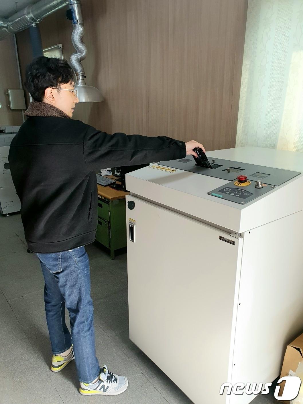 본문 이미지 -  디지털 저장매체 파기 장면.  (옥천군 제공)