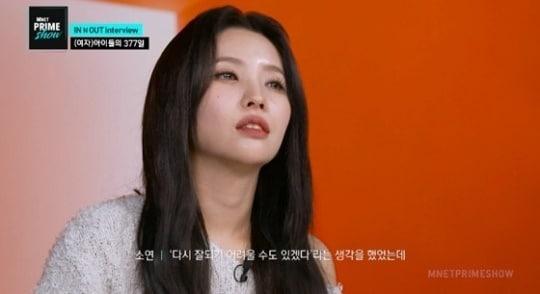 본문 이미지 - (여자)아이들