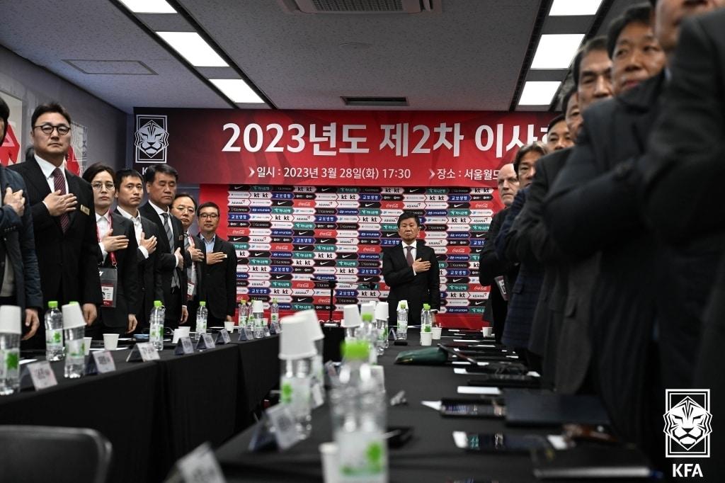 본문 이미지 -  대한축구협회의 2023 제2차 이사회(KFA 제공)