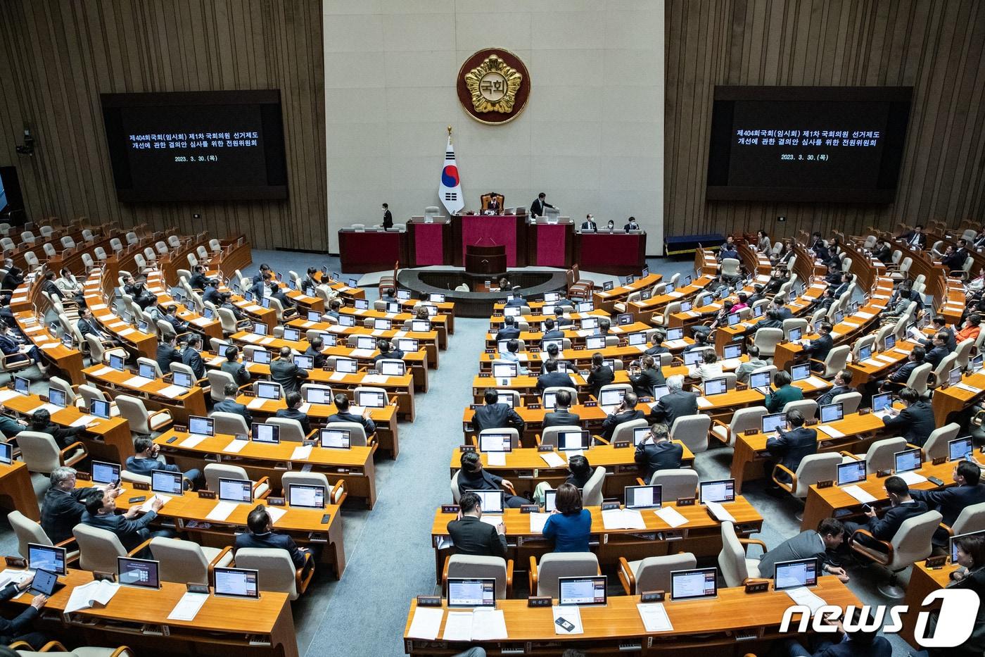 본문 이미지 - 30일 오후 서울 여의도 국회에서 제404회 국회(임시회) 제1차 국회의원 선거제도 개선에 관한 결의안 심사를 위한 전원위원회가 열리고 있다. 2023.3.30/뉴스1 ⓒ News1 이재명 기자