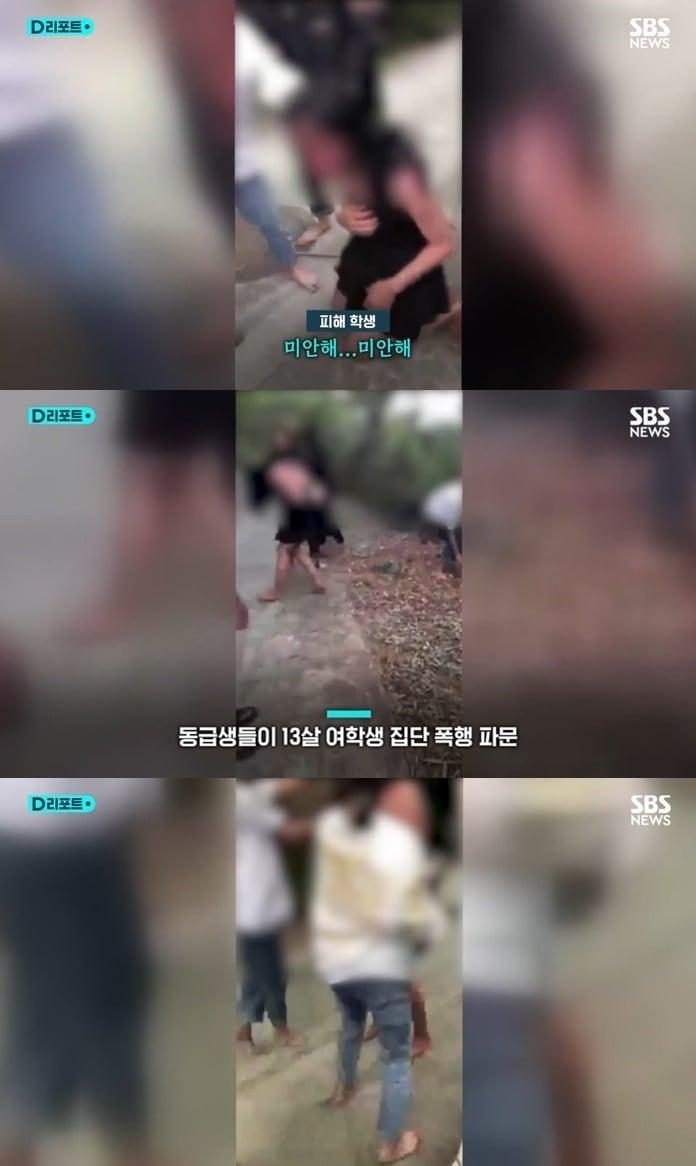 본문 이미지 - 지난 13일 중국 서남부 하이난성에서 13세 여학생이 동급생들에게 집단 폭행을 당했다. (SBS 갈무리)