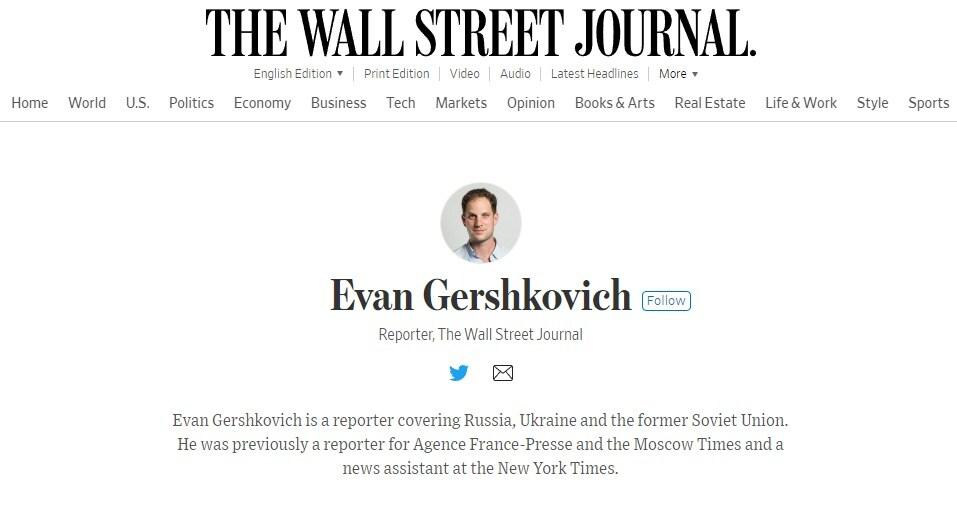 본문 이미지 - (WSJ 소속 이반 게르시코비치 기자 )