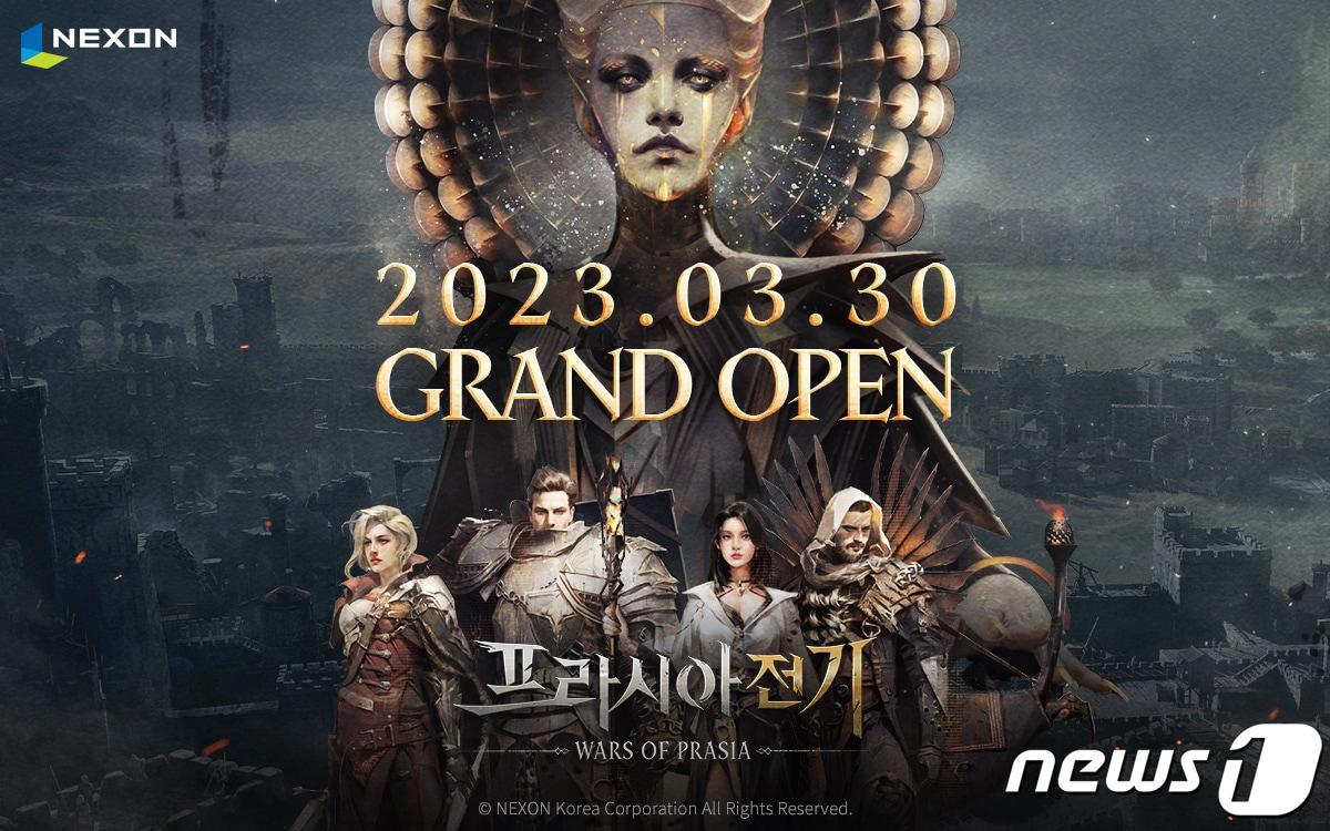 본문 이미지 - (넥슨 제공)