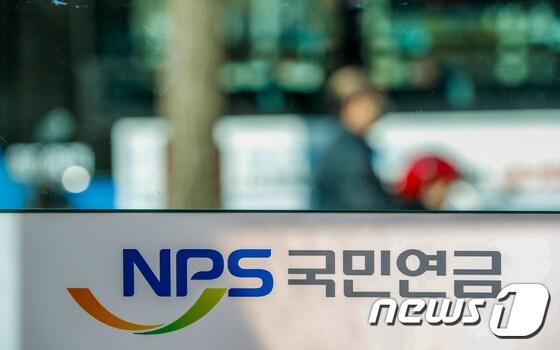 본문 이미지 - 뉴스1 ⓒ News1 김도우 기자