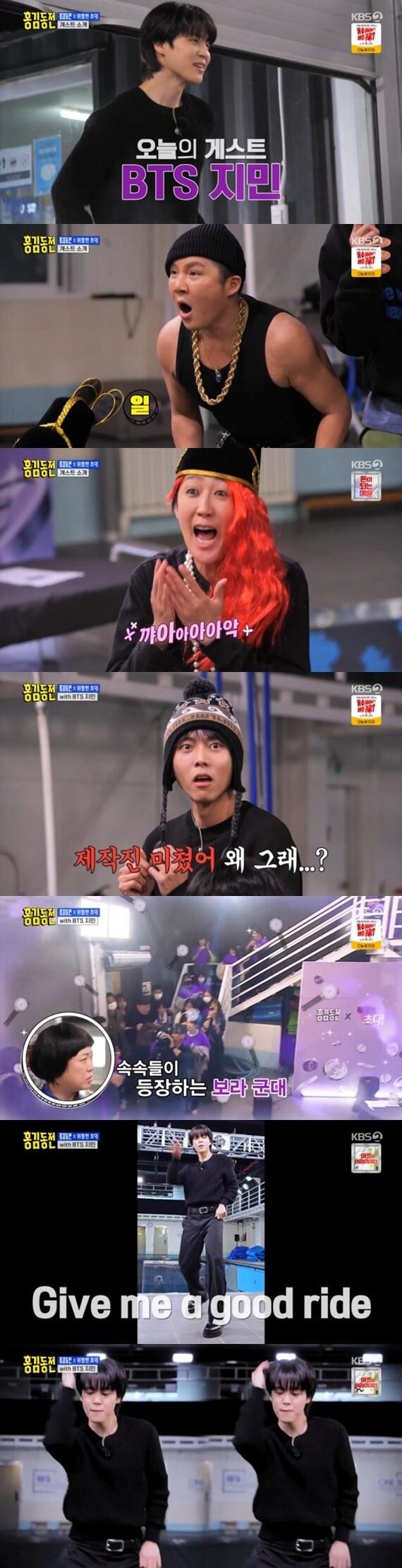 본문 이미지 - KBS 2TV '홍김동전' 캡처