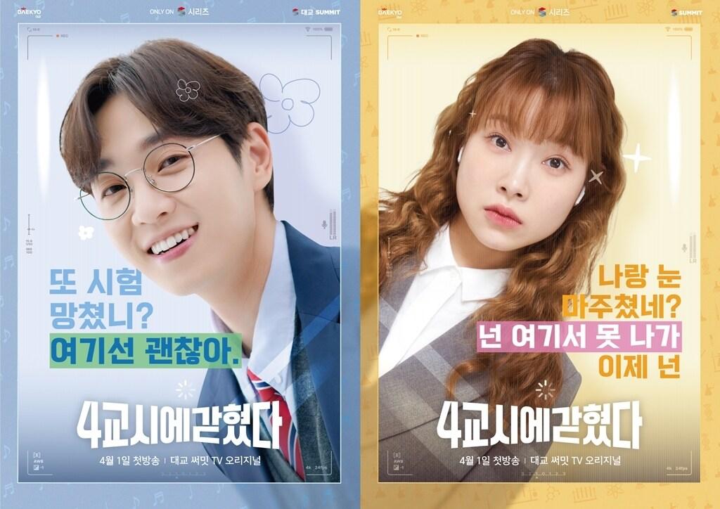 본문 이미지 - (대교 제공)