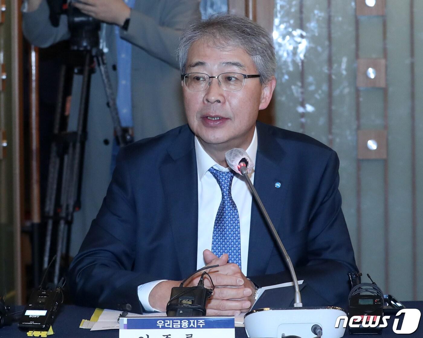 본문 이미지 - 임종룡 우리금융지주 회장이 31일 오전 서울 중구 프레스센터에서 열린 금융지주회장 간담회에서 발언을 하고 있다. 2023.3.31/뉴스1 ⓒ News1 송원영 기자