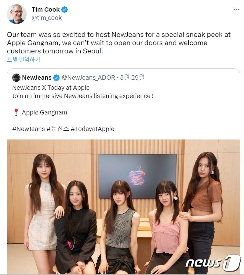 본문 이미지 -  팀 쿡 애플 CEO, 애플 강남 개장 축하(팀 쿡 트위터 갈무리)