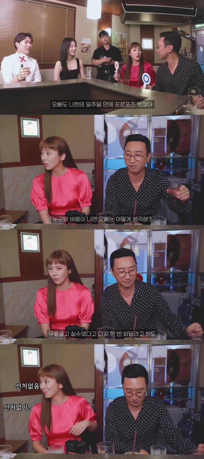 본문 이미지 - 손담비 유튜브 영상 갈무리