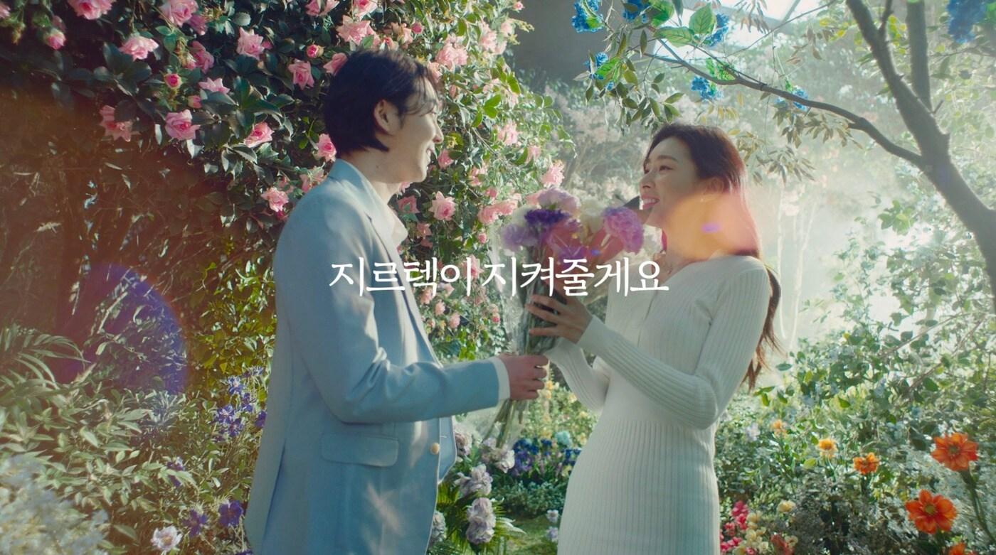 본문 이미지 -  (지오영 제공)