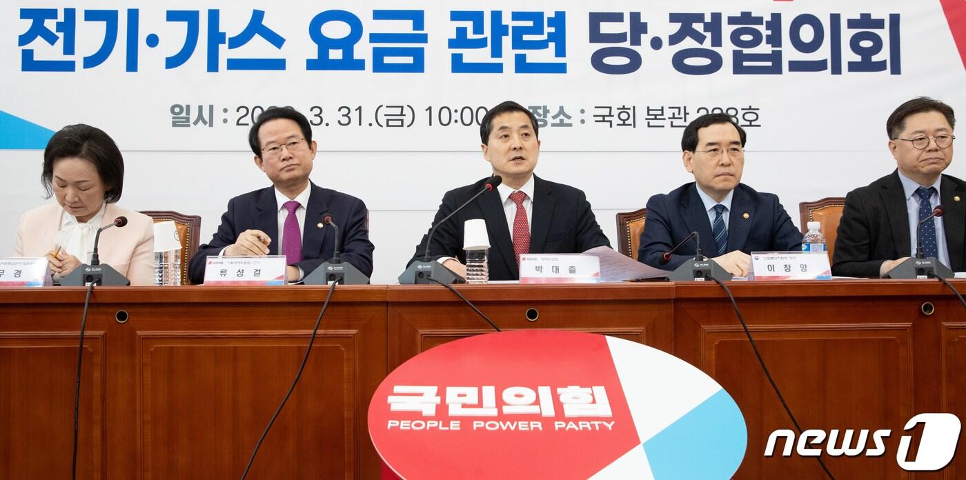 본문 이미지 - 박대출 국민의힘 정책위의장이 31일 오전 서울 여의도 국회에서 열린 전기·가스 요금 관련 당·정협의회에서 발언을 하고 있다. 2023.3.31/뉴스1 ⓒ News1 이재명 기자