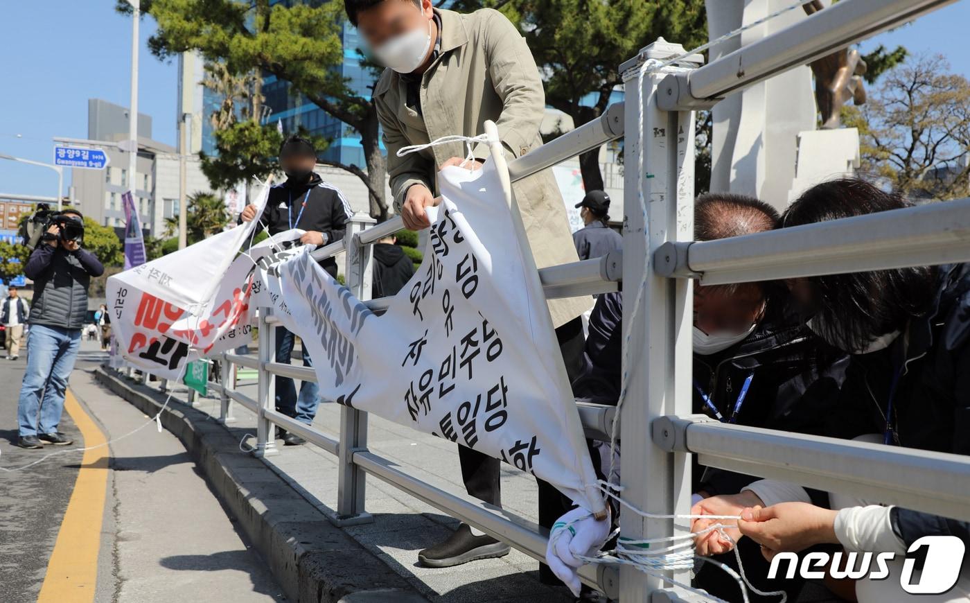 본문 이미지 - 31일 오전 제주시 직원들이 시청 인근에 게시된 '제주4·3 사건은 대한민국 건국을 반대하여 김일성과 남로당이 일으킨 공산폭동이다'라는 내용의 현수막을 철거하고 있다. 2023.3.31/뉴스1 ⓒ News1 고동명 기자