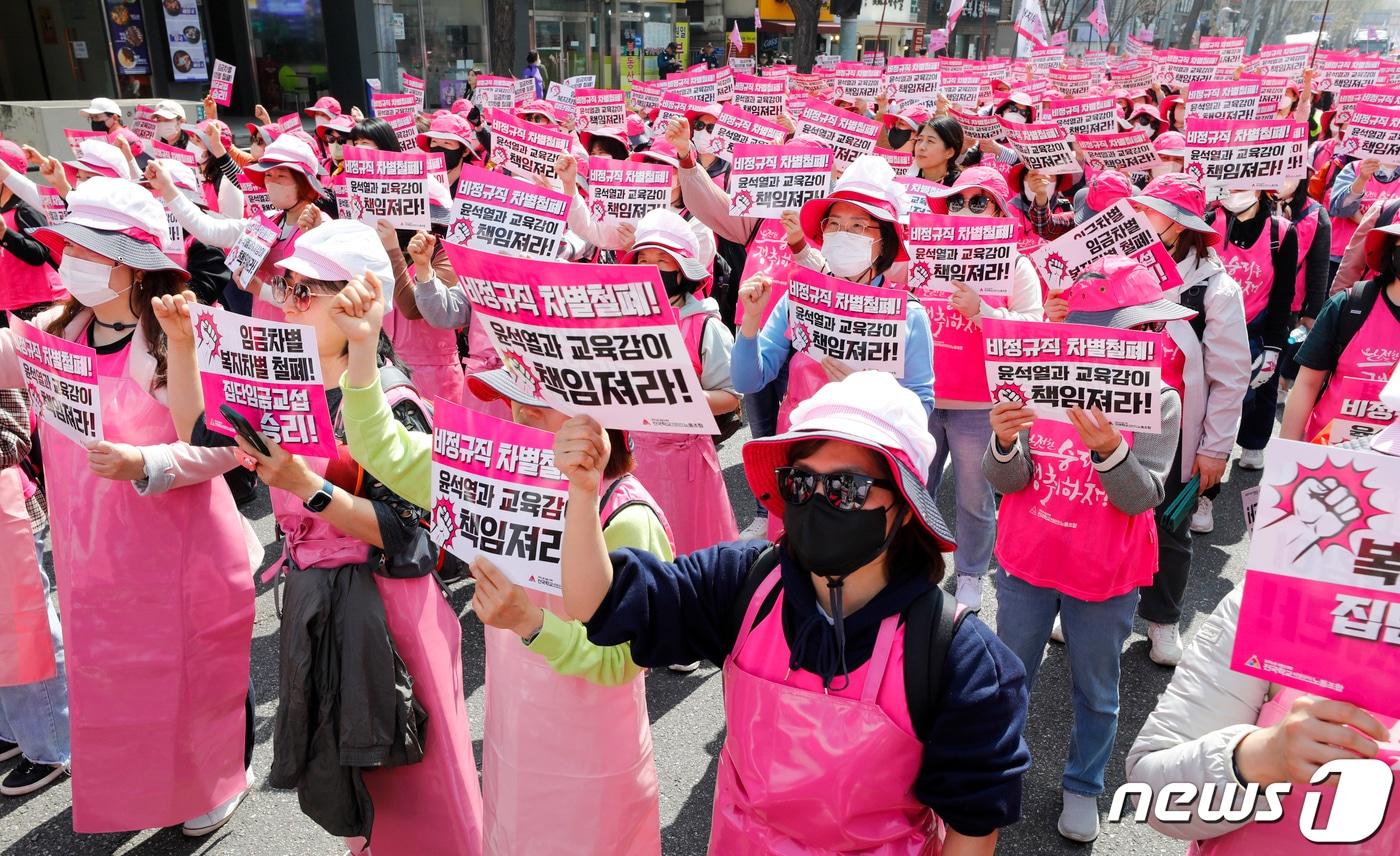본문 이미지 - 학비연대 조합원들이 31일 용산 전쟁기념관에서 서울시청 방면으로 행진하며 비정규직 차별 철폐와 학교급식실 종사자의 폐암 관련 대책 등을 요구하고 있다. 2023.3.31/뉴스1 ⓒ News1 김도우 기자