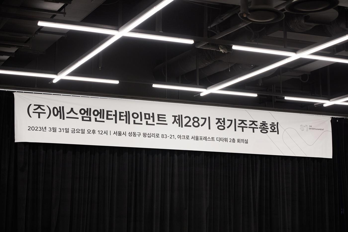 본문 이미지 - 사진제공=SM