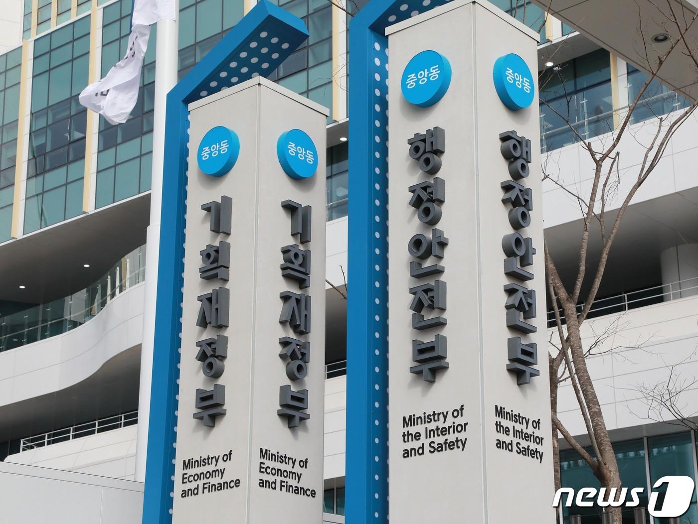 본문 이미지 - ⓒ News1 김기남 기자