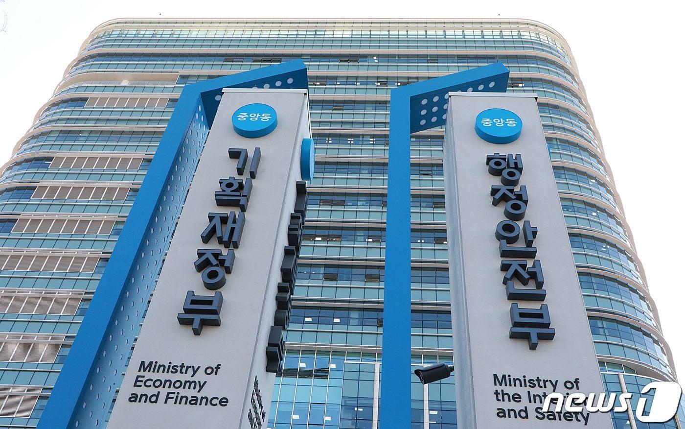 ⓒ News1 김기남 기자