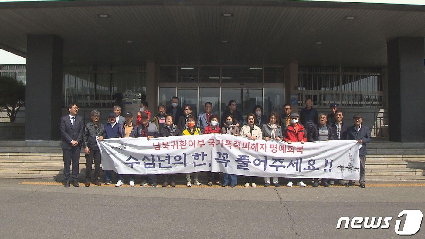 본문 이미지 - 납북귀환어부 피해자들이 31일 춘천지검 앞에서 기자회견을 열고 검찰의 무성의한 재판태도를 비판했다.(독자제공)
