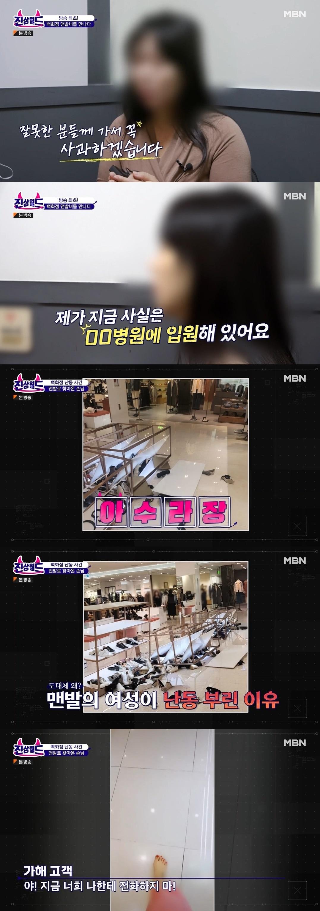 본문 이미지 - MBN 캡드