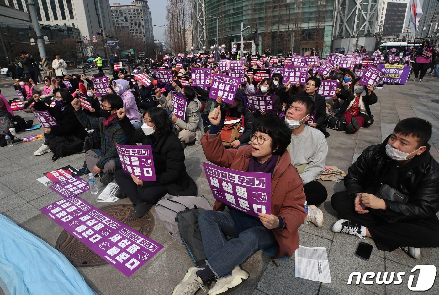 본문 이미지 - 여성노동연대회의 등 여성·사회단체 회원들이 4일 오후 서울 종로구 보신각 앞 광장에서 세계 여성의 날을 나흘 앞두고 성평등사회 조성을 촉구하며 구호를 외치고 있다. 2023.3.4/뉴스1 ⓒ News1 구윤성 기자