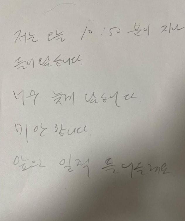 본문 이미지 - 문지애 인스타그램