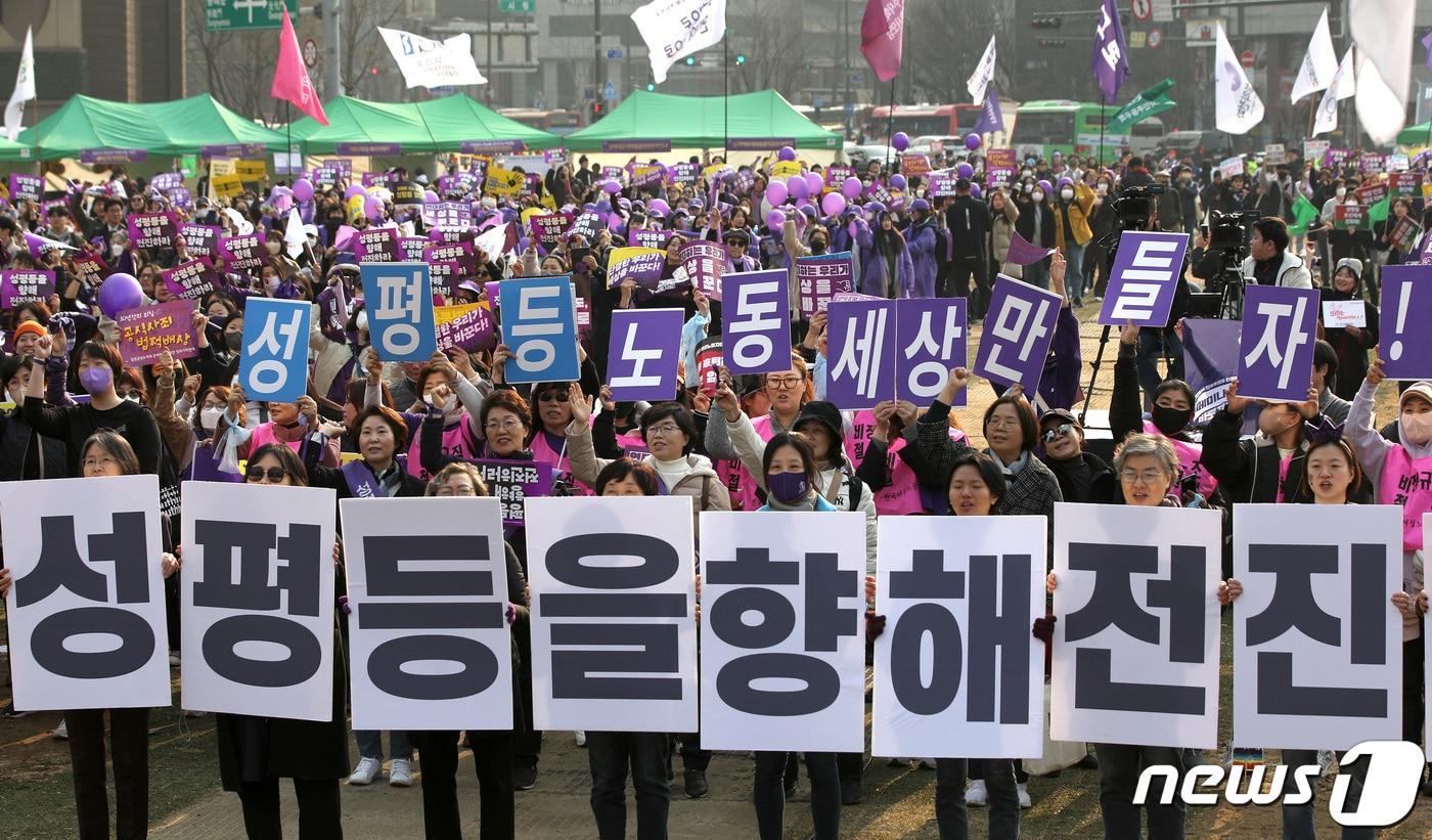 3·8 세계여성의 날을 앞둔 4일 오후 서울광장에서 '성평등을 향해 전진하라'를 주제로 열린 제38회 한국여성대회에서 참가자들이 손팻말을 흔들고 있다. 2023.3.4/뉴스1 ⓒ News1 구윤성 기자
