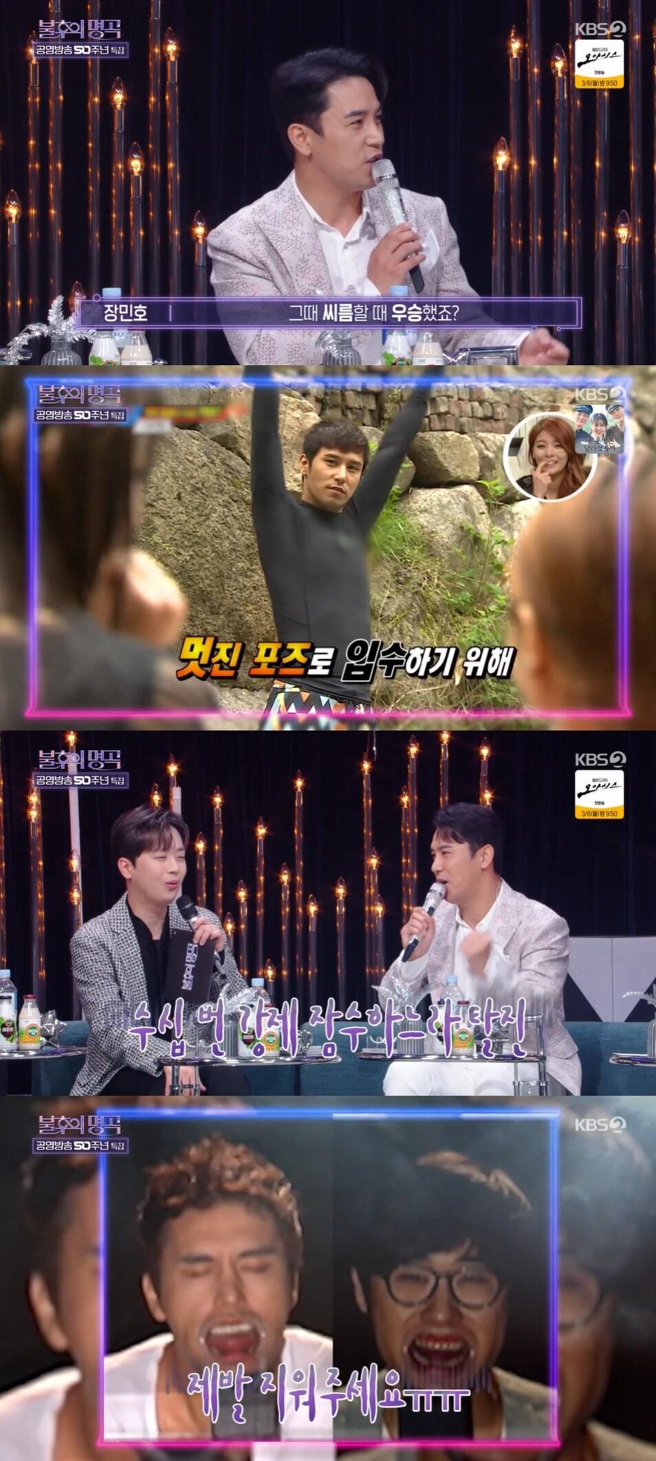 본문 이미지 - KBS 2TV '불후의 명곡' 방송 화면 캡처