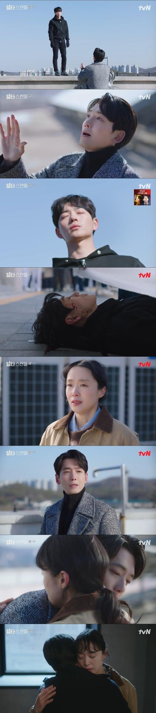 본문 이미지 - tvN 캡처