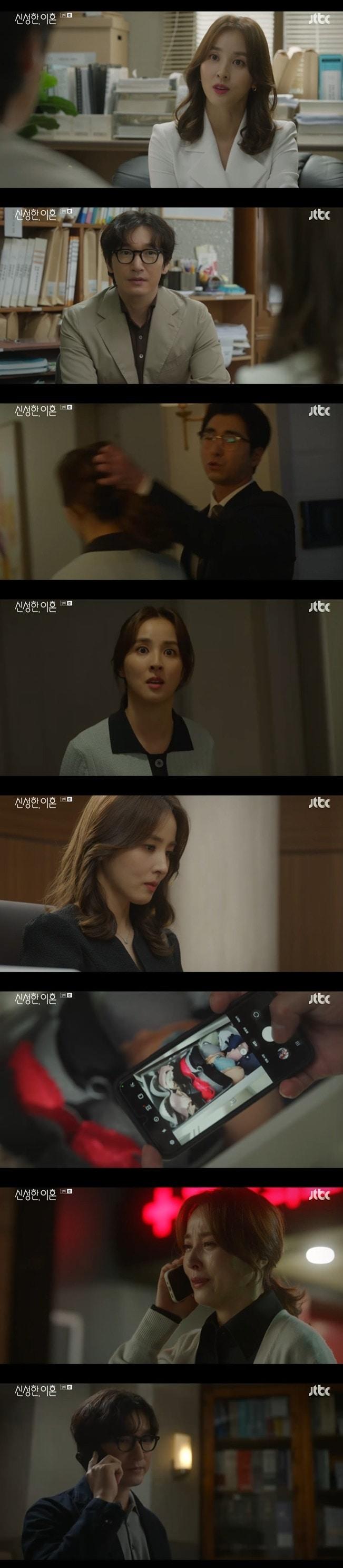 본문 이미지 - JTBC 캡처