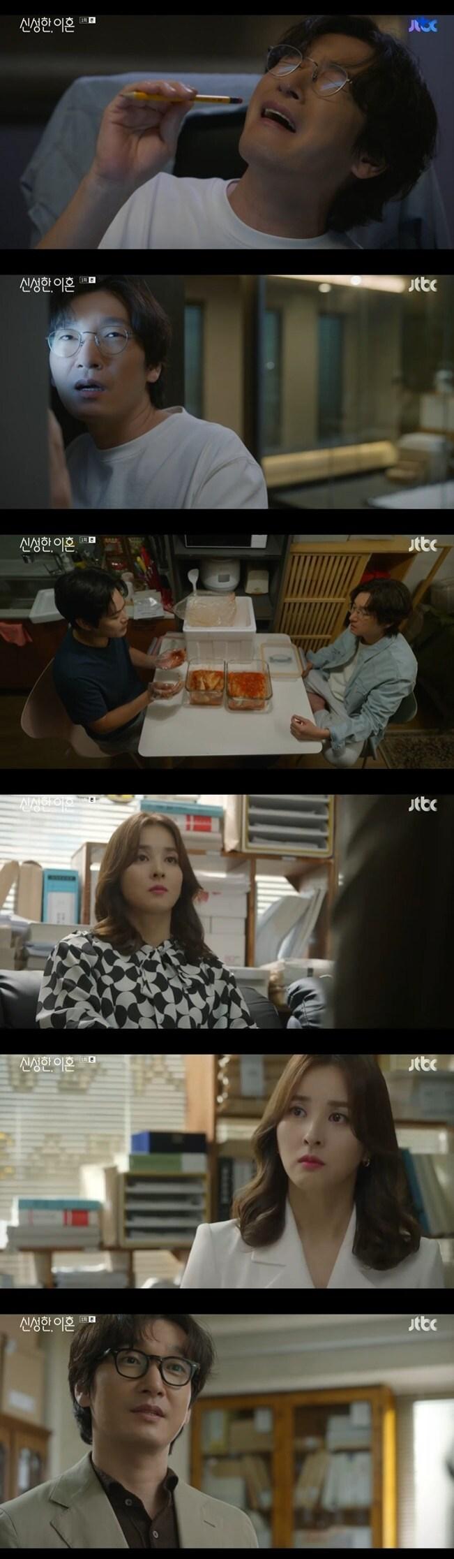 본문 이미지 - JTBC 캡처