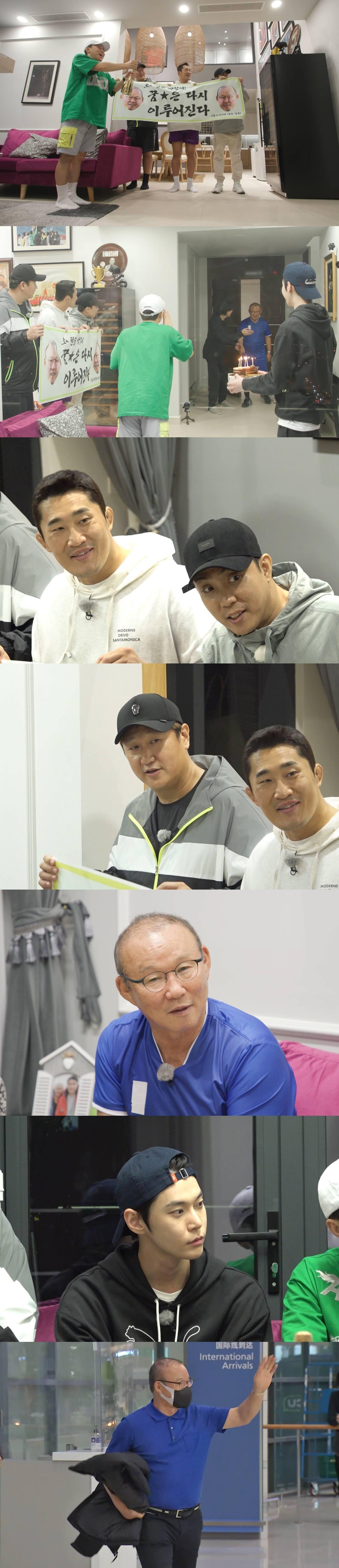 본문 이미지 - '집사부일체' 캡처