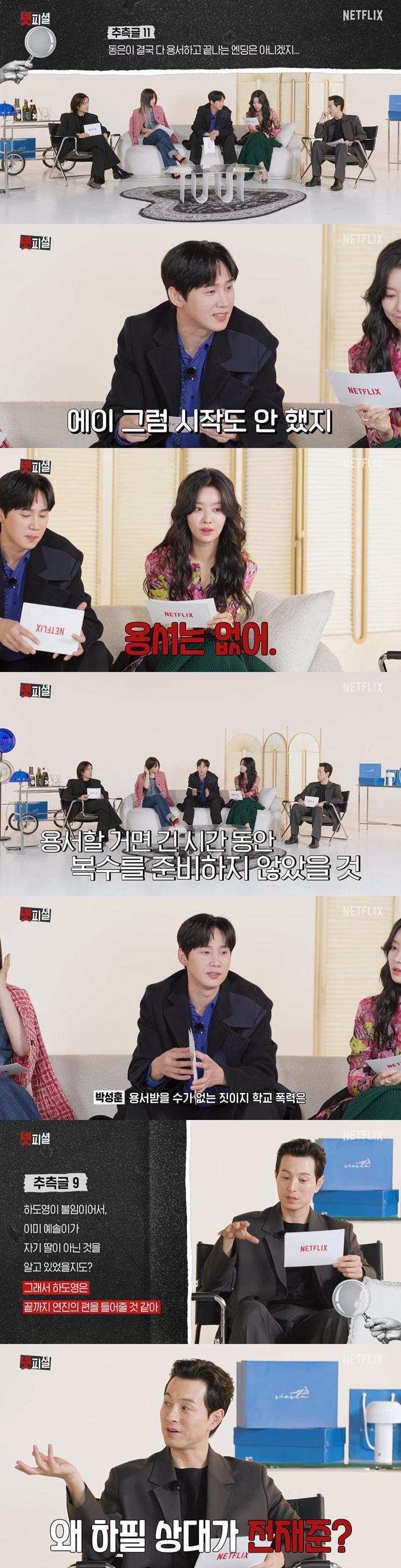 본문 이미지 - 유튜브 영상 갈무리