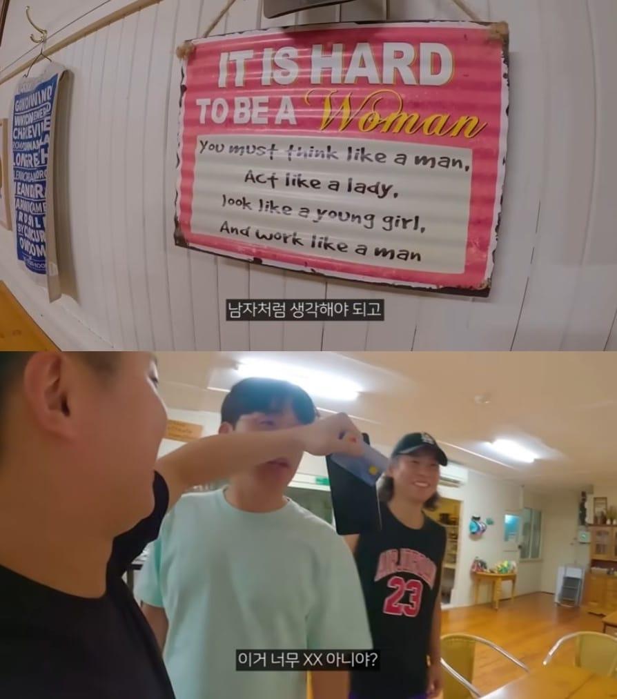본문 이미지 - 여행 유튜버 빠니보틀이 호주의 한 식당 벽면에 붙어있는 페미니즘 관련 문구를 읽었다가 곤욕을 치르고 있다. (유튜브 '빠니보틀')