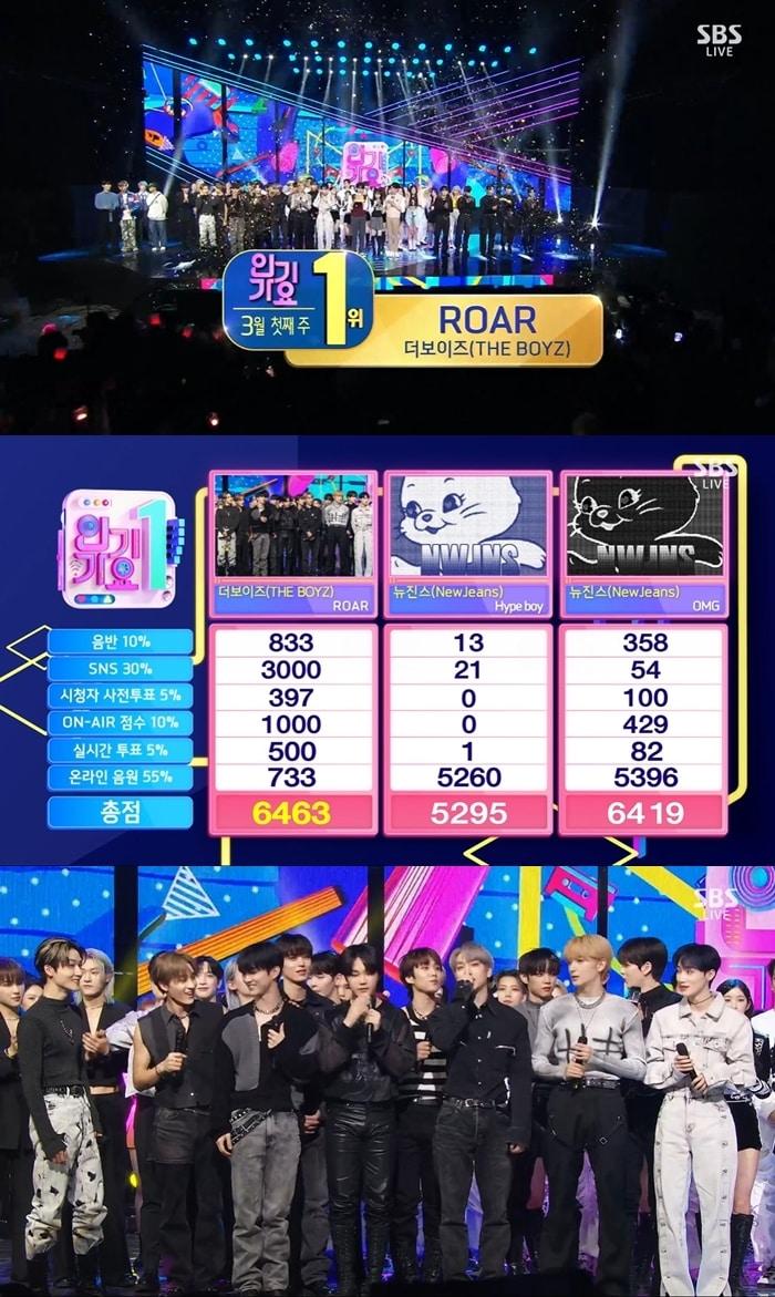 본문 이미지 - SBS 방송화면 갈무리