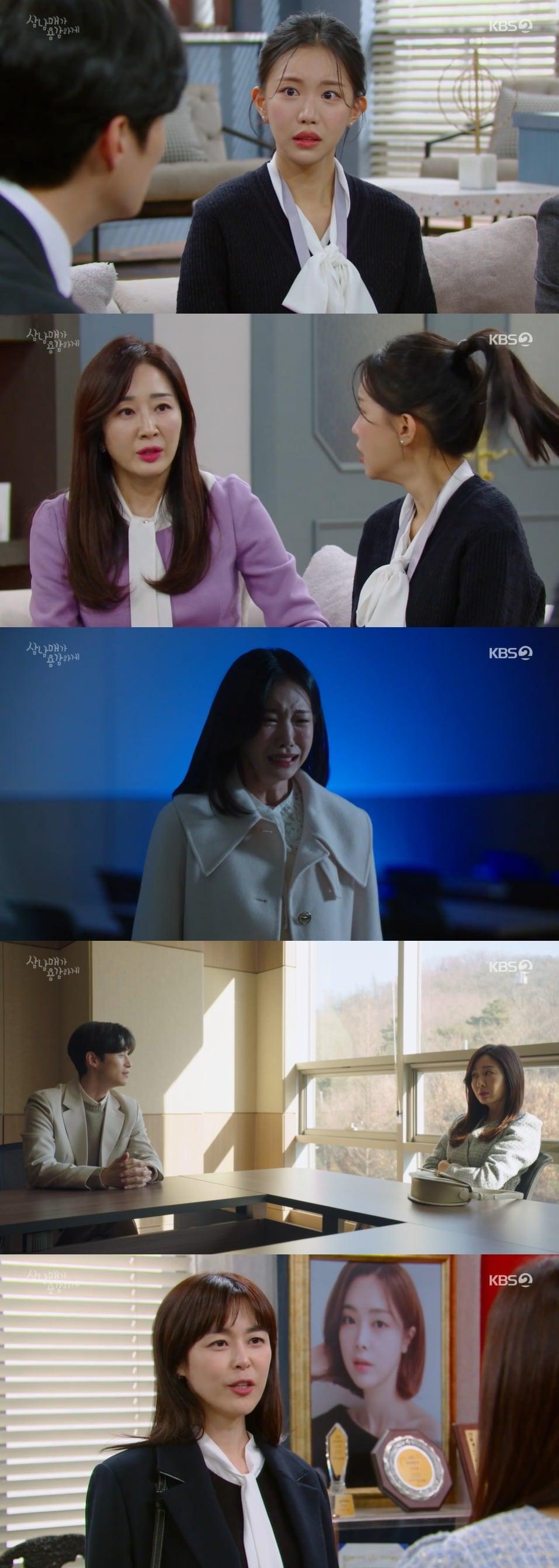 본문 이미지 - KBS 2TV '삼남매가 용감하게' 방송 화면 캡처