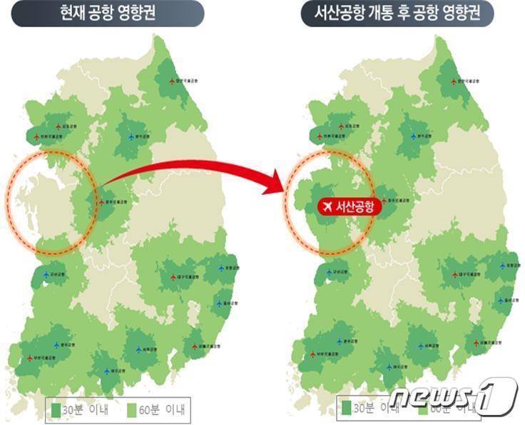 본문 이미지 - 서산공항 개통 전후 영향권 비교.(충남연구원 제공)/뉴스1