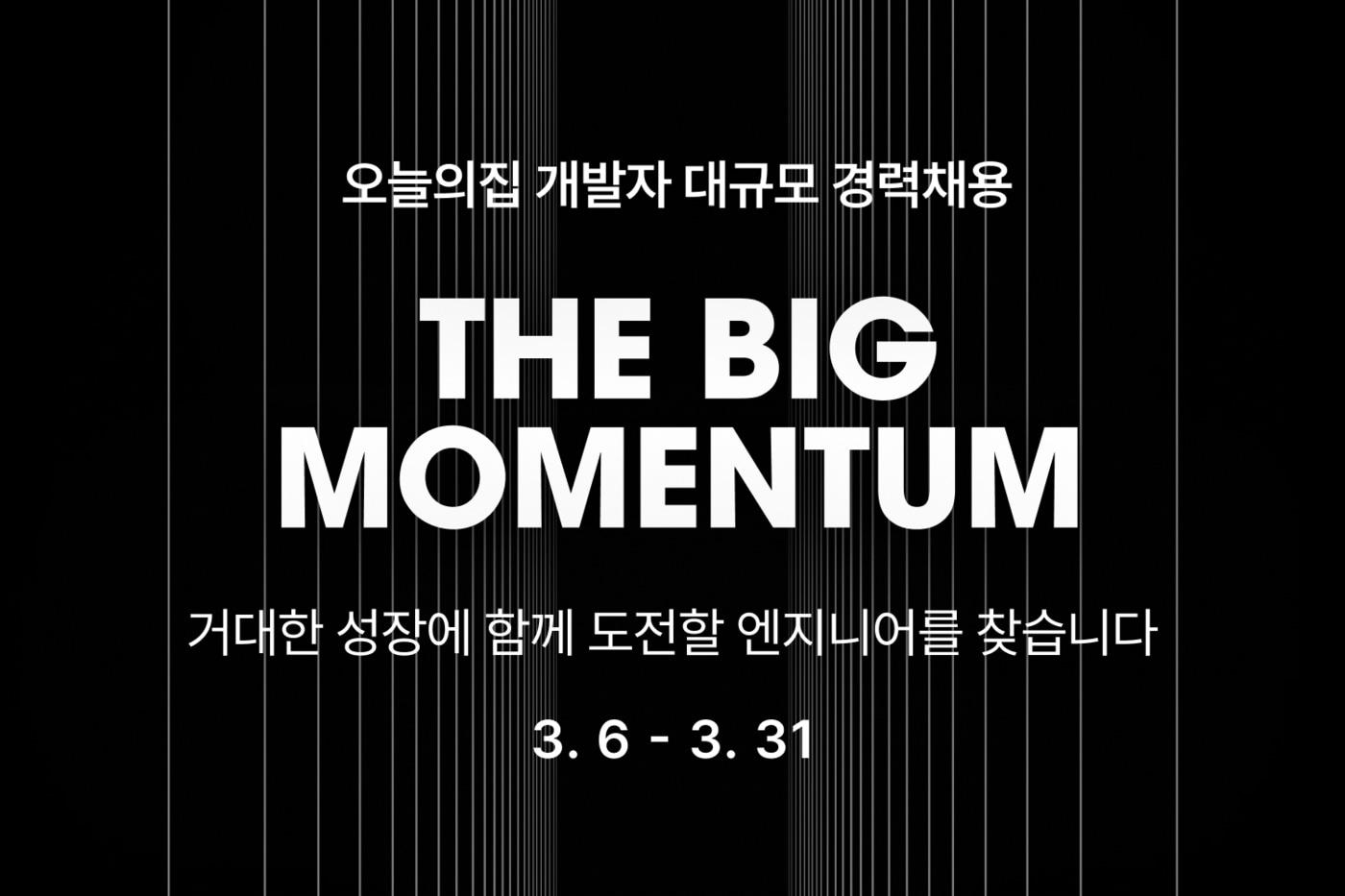 버킷플레이스 제공 