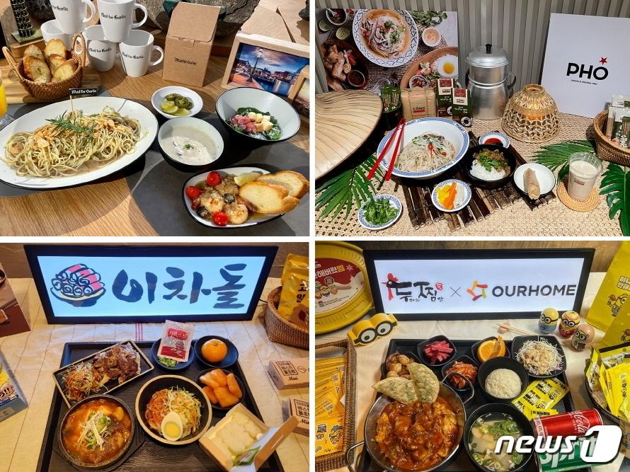 본문 이미지 - 아워홈 스페셜 메뉴 사진.(아워홈 제공)