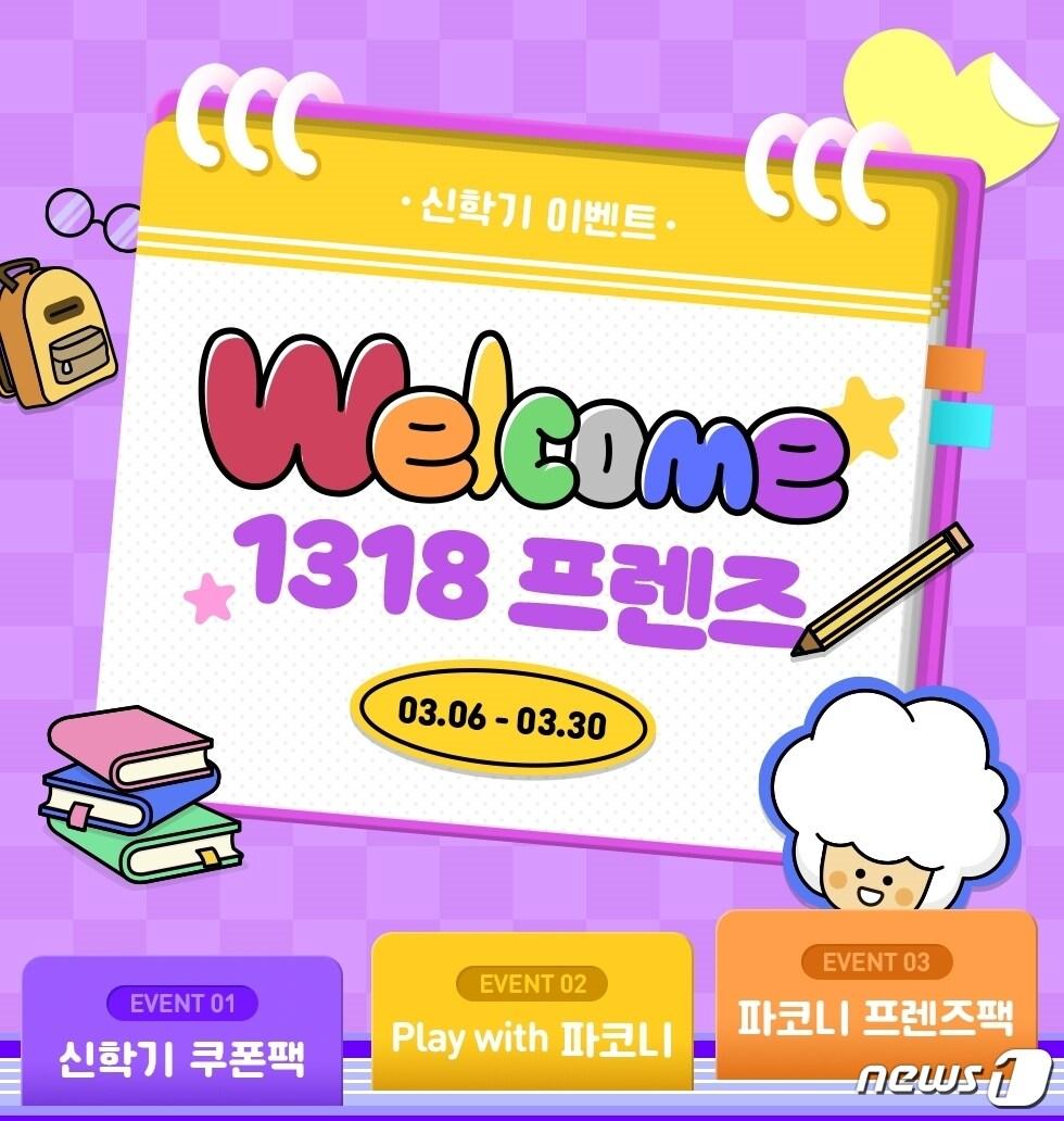 본문 이미지 - (CGV 제공)