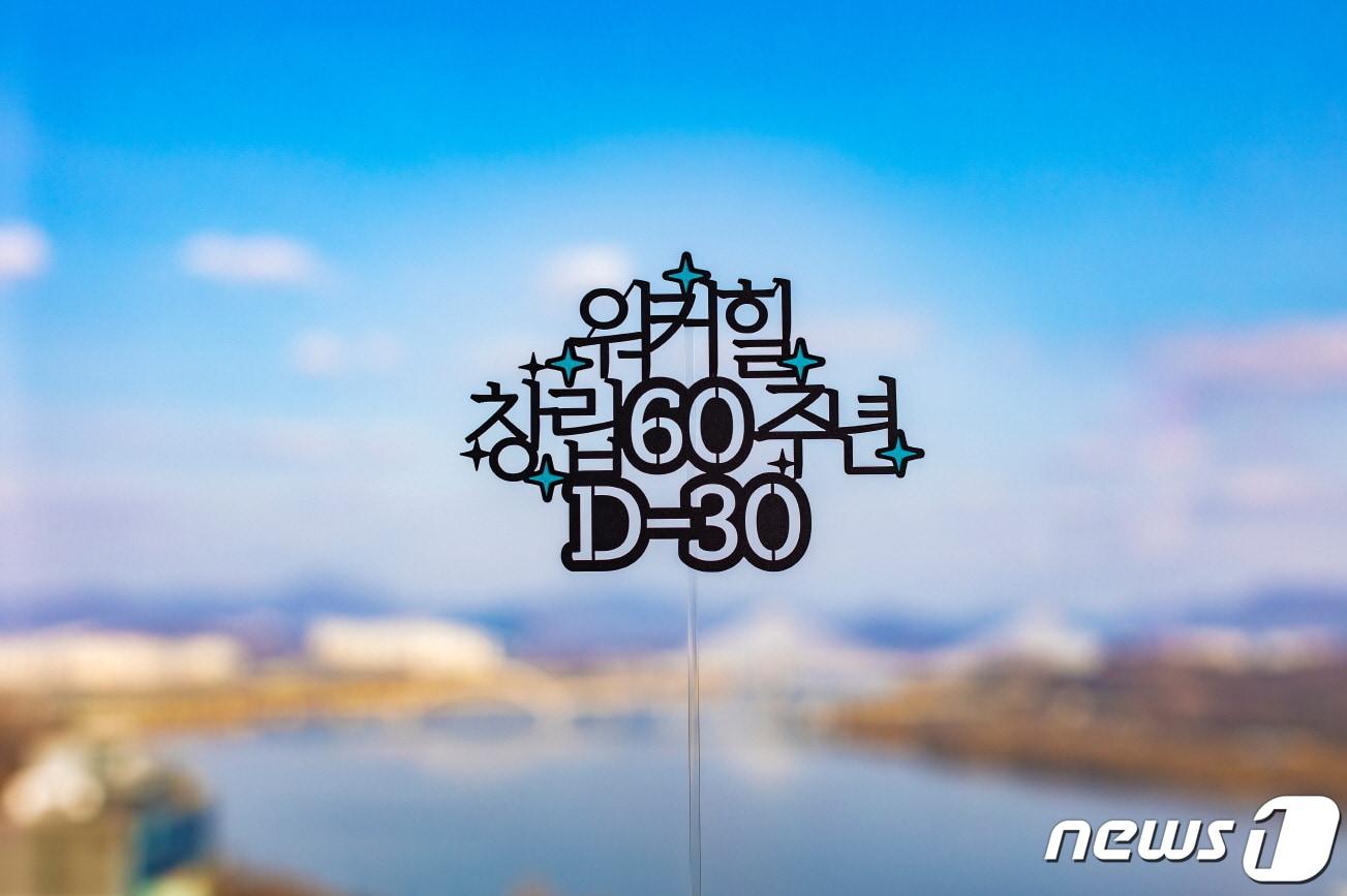 본문 이미지 - (워커힐 호텔앤리조트 제공)