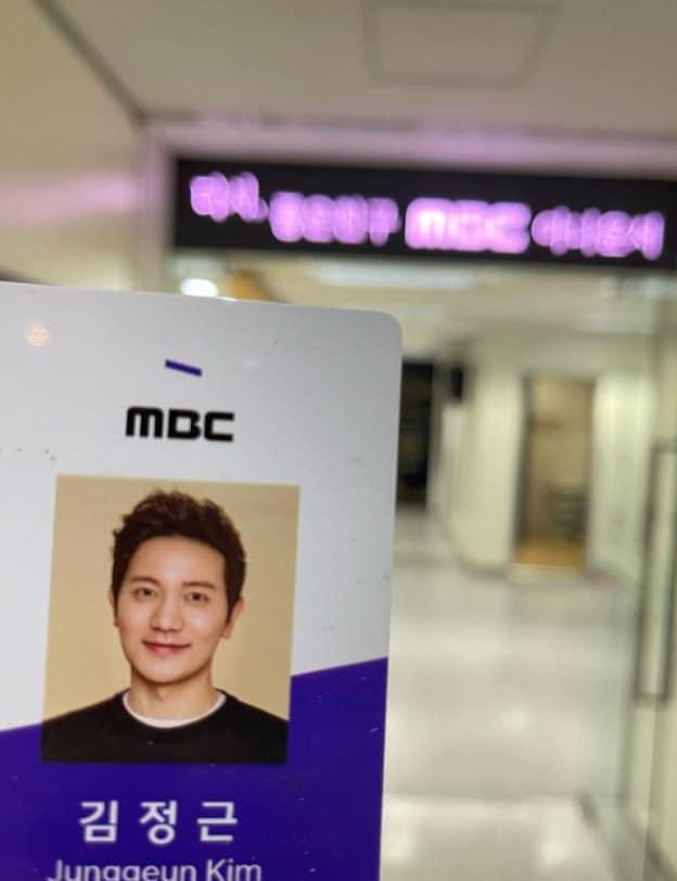 본문 이미지 - 김정근 SNS 캡처