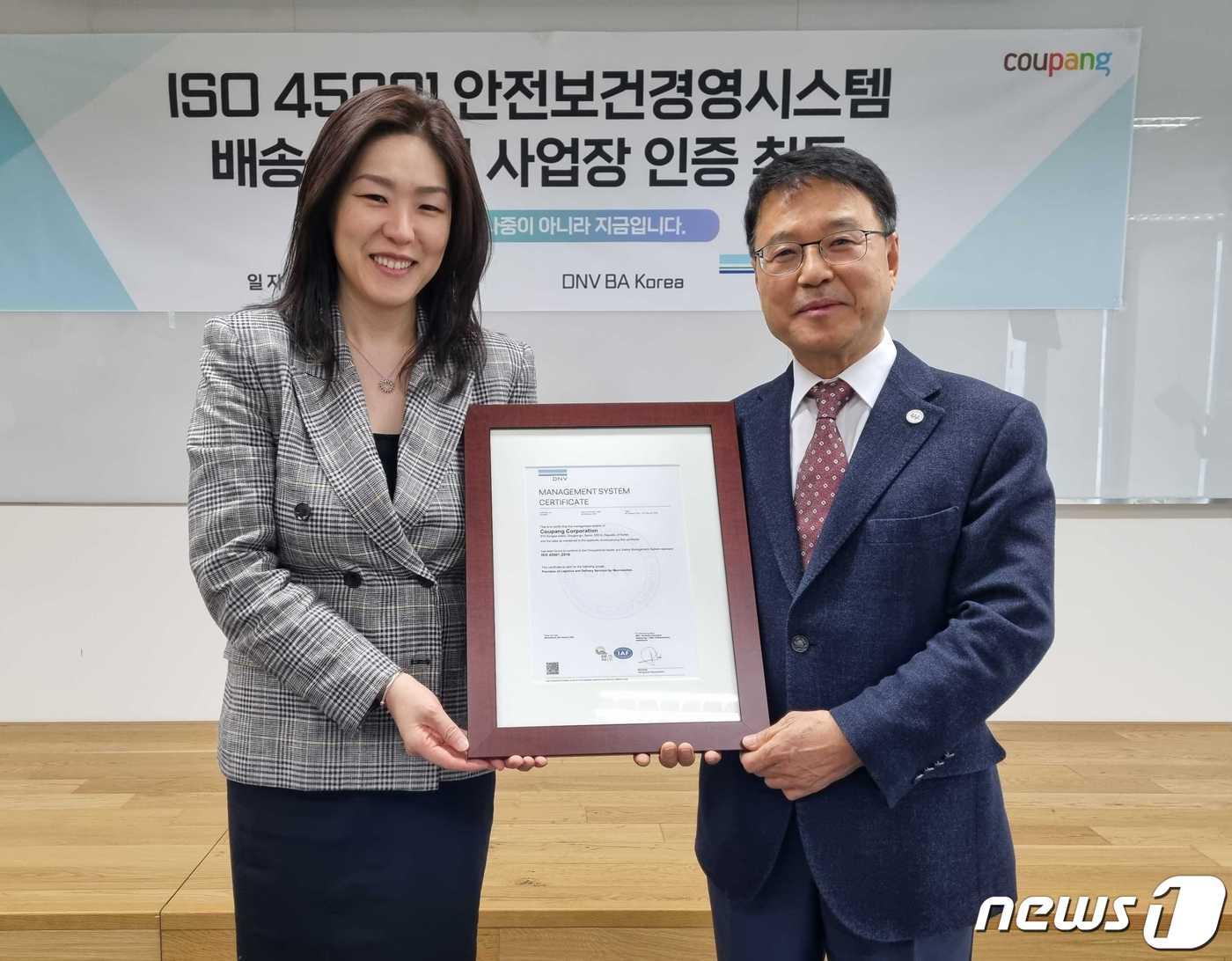 본문 이미지 - 유인종 쿠팡 안전보건부문 부사장&#40;오른쪽&#41;과 이소영 디엔브이 비즈니스어슈어런스 코리아 대표가 3일 서울 잠실 쿠팡 본사에서 열린 국제표준 안전보건경영시스템 인증서 수여식에서 기념촬영을 하고 있다&#40;쿠팡 제공&#41;.