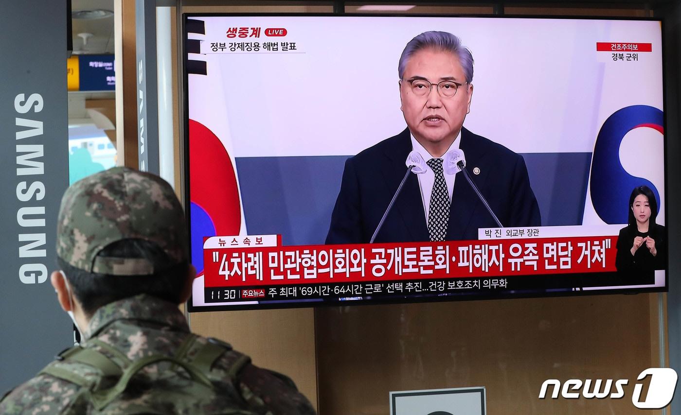 본문 이미지 - 6일 서울역 대합실에서 한 군 장병이 일제강점기 강제동원 피해배상 문제 해결을 위해 우리 정부가 마련한 해법 공식 발표 관련 뉴스를 시청하고 있다. 2023.3.6/뉴스1 ⓒ News1 박세연 기자