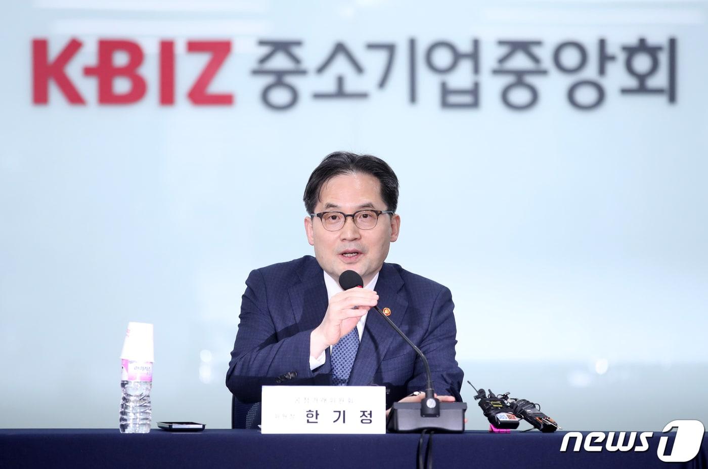 본문 이미지 - 한기정 공정거래위원장. . 2023.3.6/뉴스1 ⓒ News1 이승배 기자