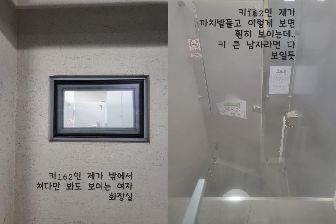 (온라인 커뮤니티 갈무리)