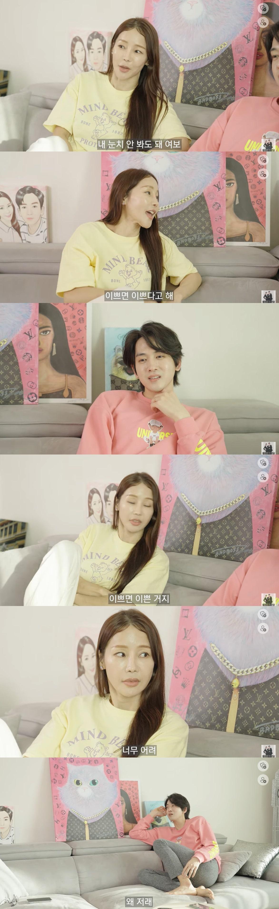 본문 이미지 - 유튜브 채널 '필미커플-17살 연상연하' 캡처