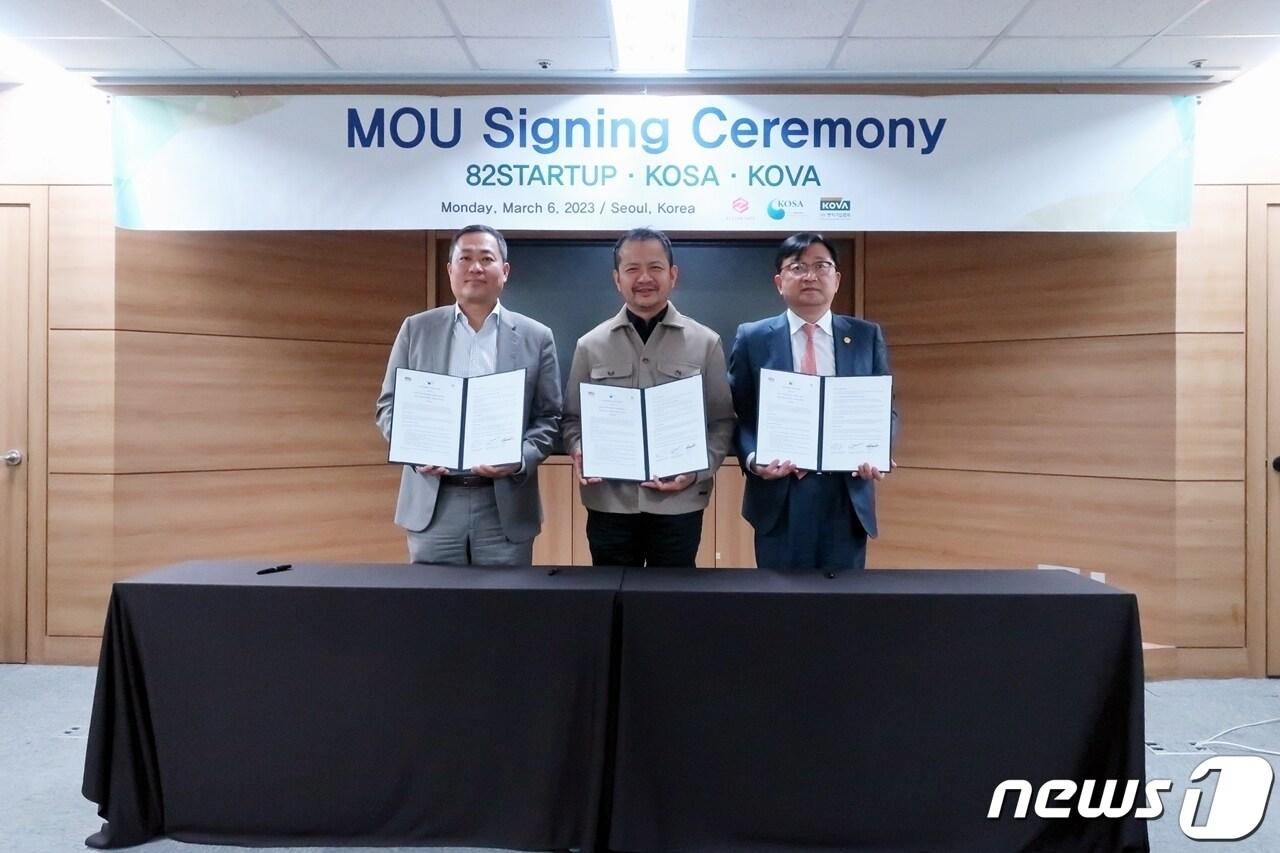 본문 이미지 - (벤처기업협회 제공)