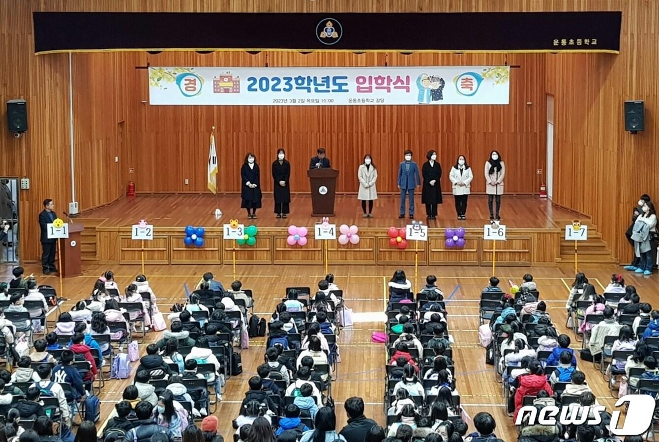 본문 이미지 - 충북 진천군이 유치원생만 대상으로 지원하던 입학축하금을 올해부터 초중고생 물론 학교 밖 청소년까지 확대해 지원한다.(자료사진) / 뉴스1