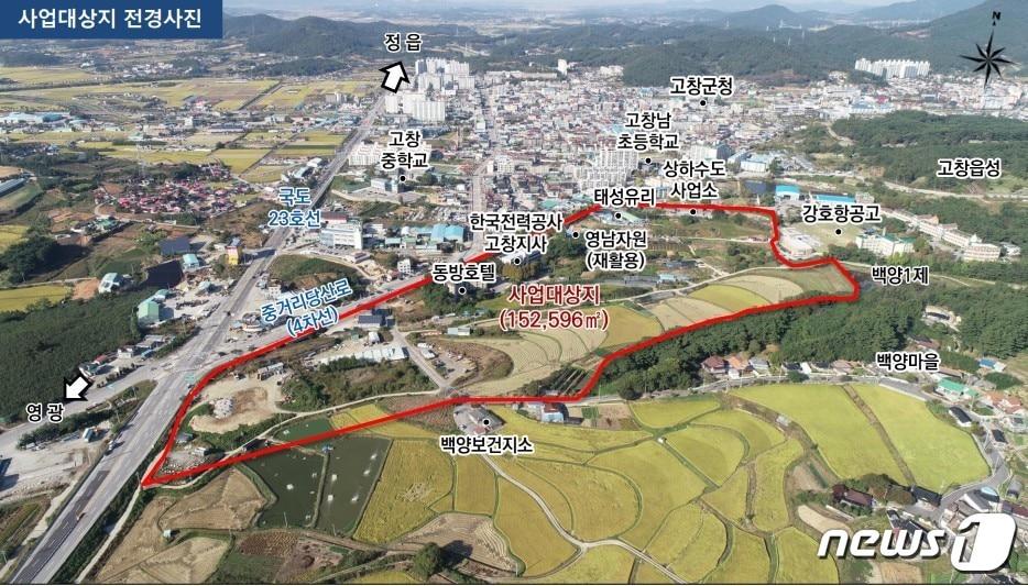 본문 이미지 - 전북 고창군 고창읍 덕산지구 도시개발사업이 이르면 올 하반기내 첫 삽을 뜰 수 있게됐다. 고창읍 덕산리 사업 부지.&#40;고창군 제공&#41;2023.3.7/뉴스1 