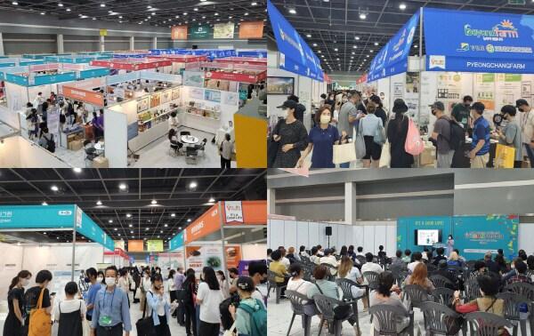 본문 이미지 - <strong>제6회 비건페스타 현장 사진</strong> 